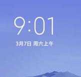 2025绿色版小米6刷机包