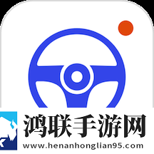 安驾行车记录仪安卓版
