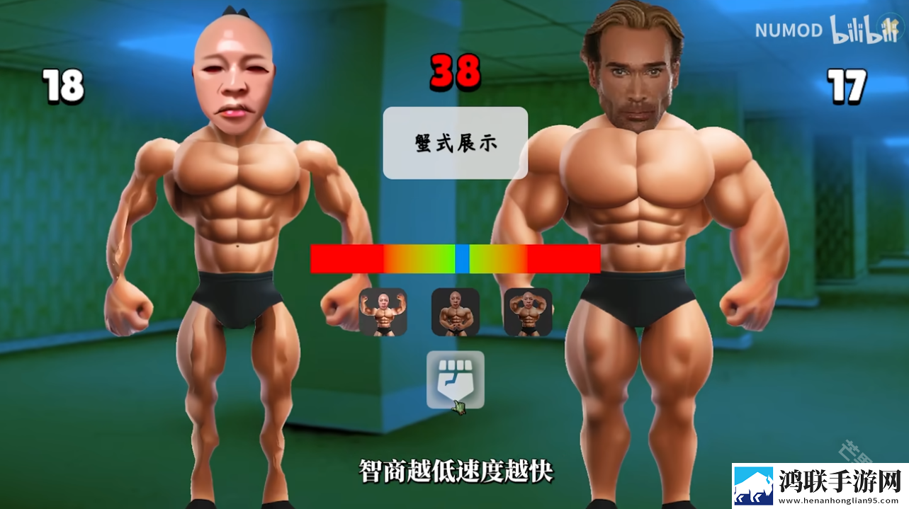 类固醇星球