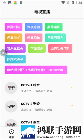 魅影网站入口无广告免会员版