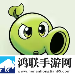 植物大战僵尸射击版