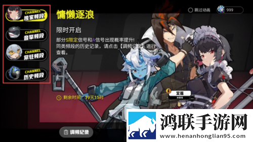 绝区零抽卡模拟器