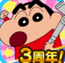 蜡笔小新之小帮手大作战安卓版
