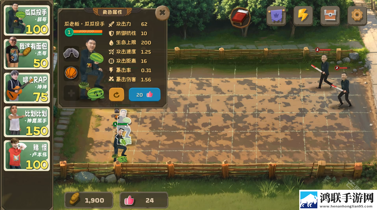 植物大战僵尸鬼畜版