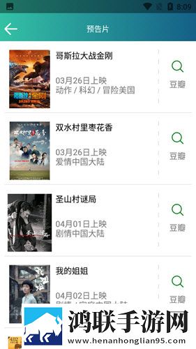 小蜜桃来**免费观看高清电视剧锁屏版锁屏也好看,小蜜桃来**免费观看高清电视剧护眼播放版