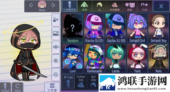 加查创意