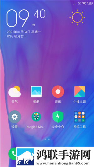 红米Note3全网通刷机包下载-MIUI10.2.1.0免会员版