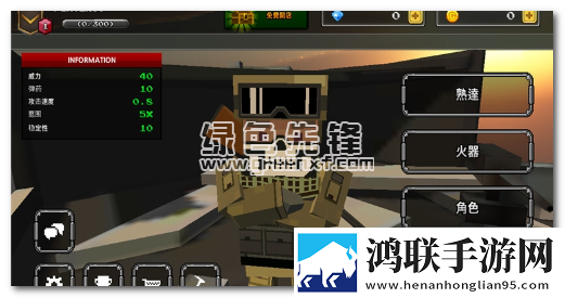 像素Z狙击手无限金币钻石安卓版下载-像素Z狙击手破解版获取秘籍