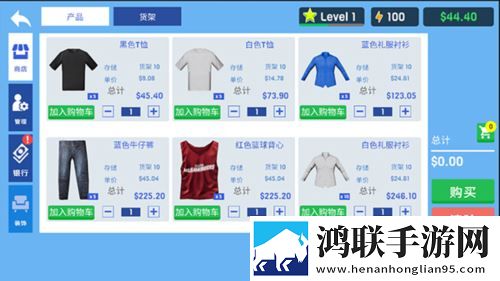 服装店经营模拟器手机版