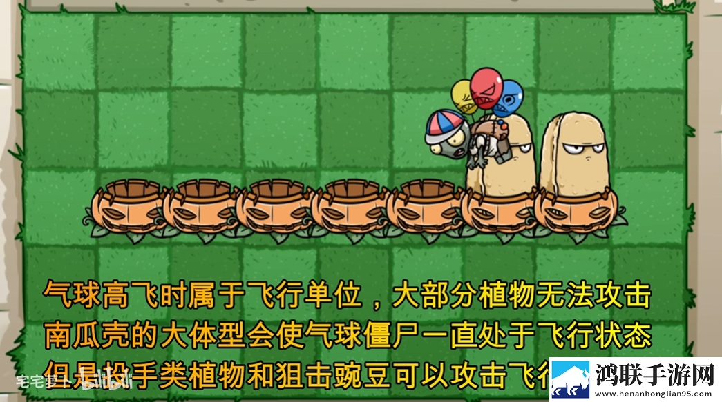 植物大战僵尸bt版最新版