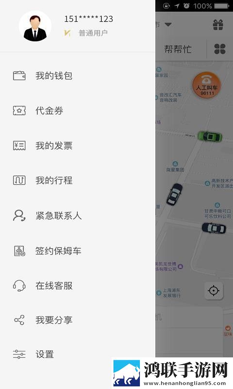 9i看片免费视频免费版下载高级版下载,9i看片免费视频免费版下载剧集大全版下载
