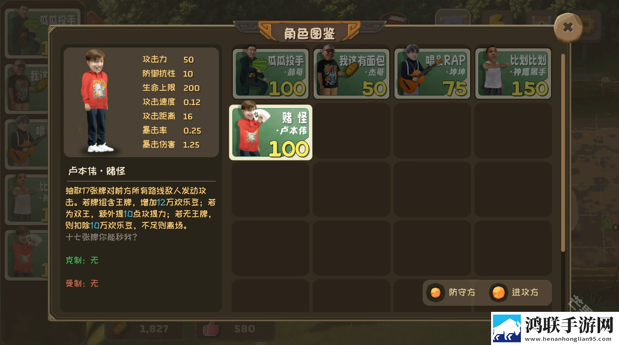 植物大战僵尸鬼畜版