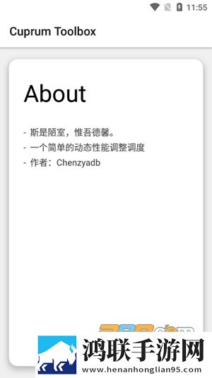 ysI蜜桃棕调色8888弹幕版下载,ysI蜜桃棕调色8888充电特效版充电动画下载