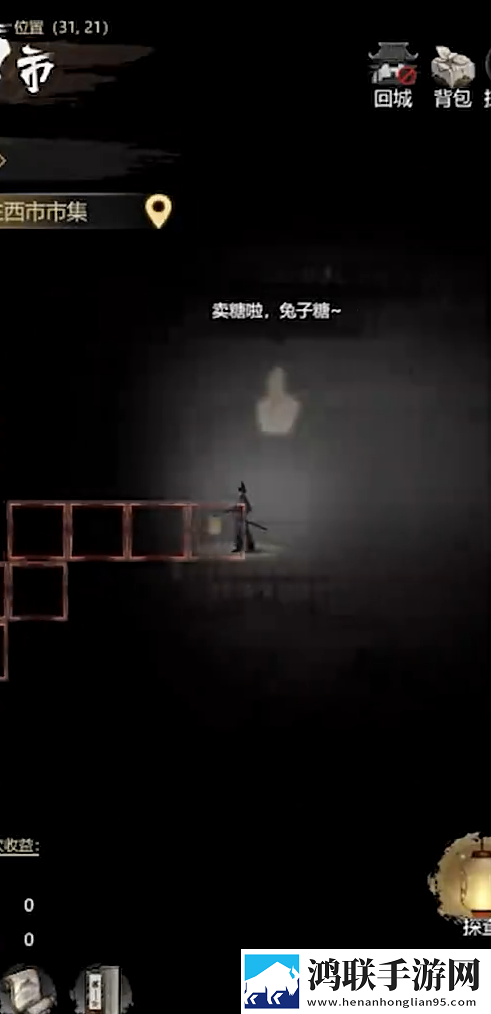 神探诡事录