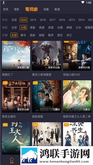 干柴烈火面红耳赤的小故事团队版,干柴烈火面红耳赤的小故事极速流畅版