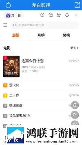 成色好P31s和A6有什么区别转播版