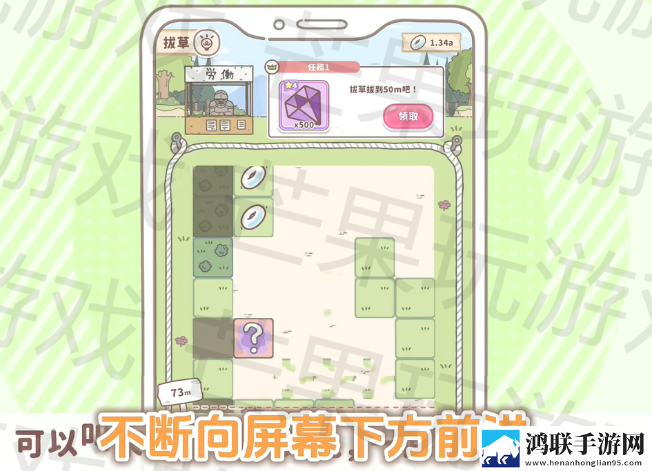 口袋吉伊卡哇国际服