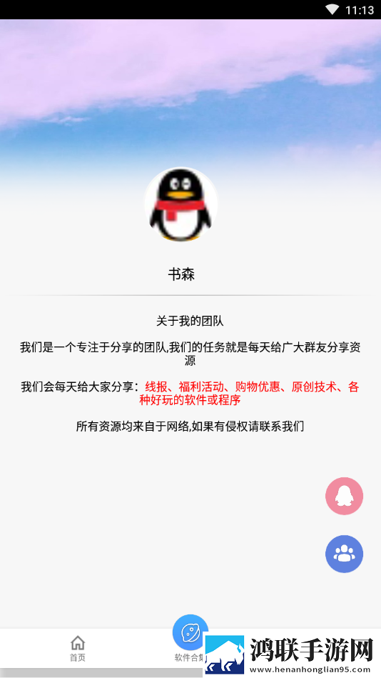 zszs.por画质助手官网