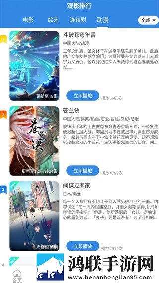 成品网站1688入口网站如何获得自动播放版省心,成品网站1688入口网站如何获得游戏版