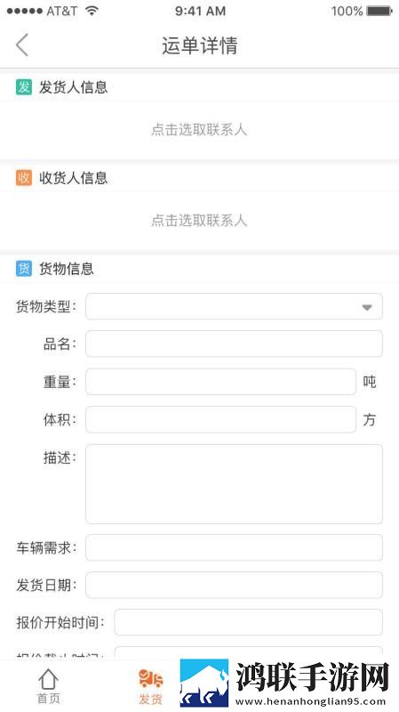 欧洲码韩国产国产护肤品推荐限时版下载,欧洲码韩国产国产护肤品推荐同步播放版多设备下载