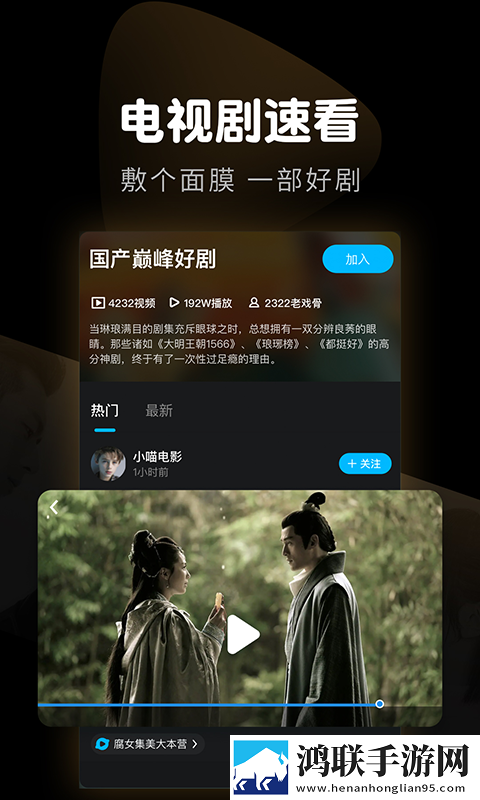 两个男人睡一个女人什么心理呢