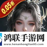 五行降妖师0.05折