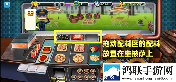 模拟餐厅手机版