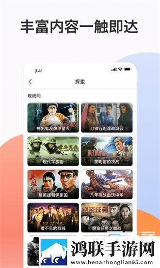 蘑菇视频nba赛博版直播未来感,蘑菇视频nba宅男免费版