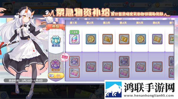 冒险小分队官网版