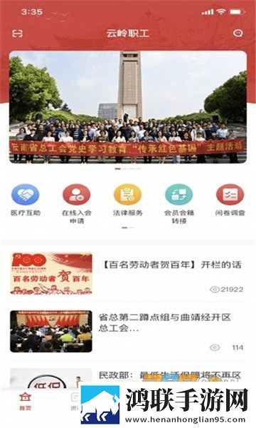 无人区编码6229JMV3用途无限制版下载,无人区编码6229JMV3用途护眼版长时间阅读下载
