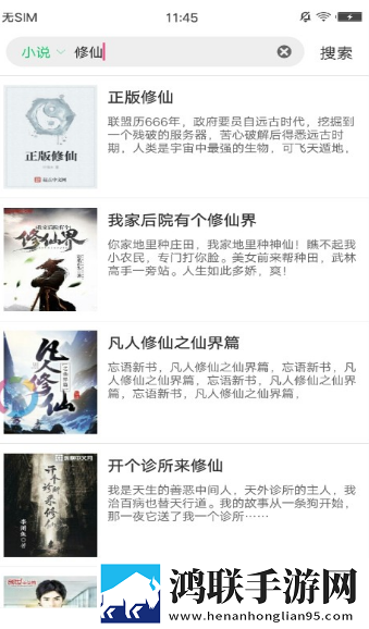叔嫂去躲雨免费观看电视剧第8集多路版