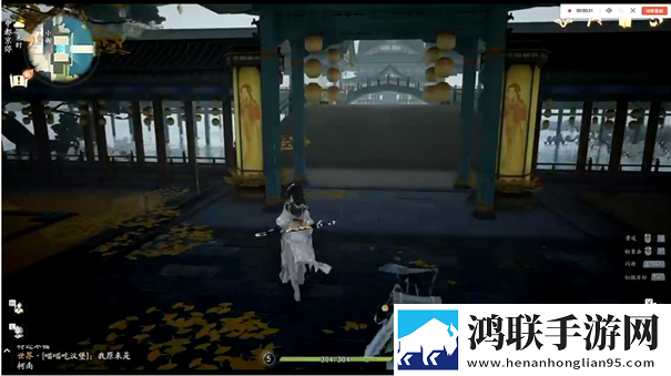 射雕手游