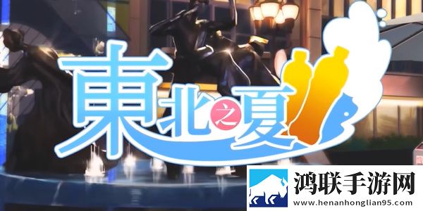 边吃奶边扭身体哼唧怎么回事苹果稳定版下载,边吃奶边扭身体哼唧怎么回事礼包码狂欢放送版下载