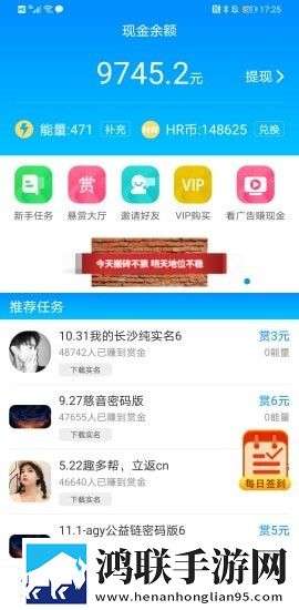 兼小优手机版