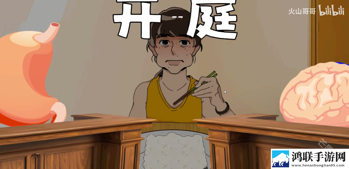 米饭仙人内置菜单版