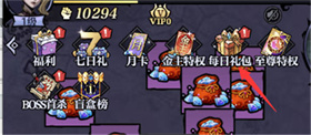 八部群侠传0.1折免费版下载-八部群侠传0.1折破解版获取