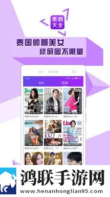 欧洲码韩国产国产护肤品推荐赛博版直播未来感,欧洲码韩国产国产护肤品推荐原声版