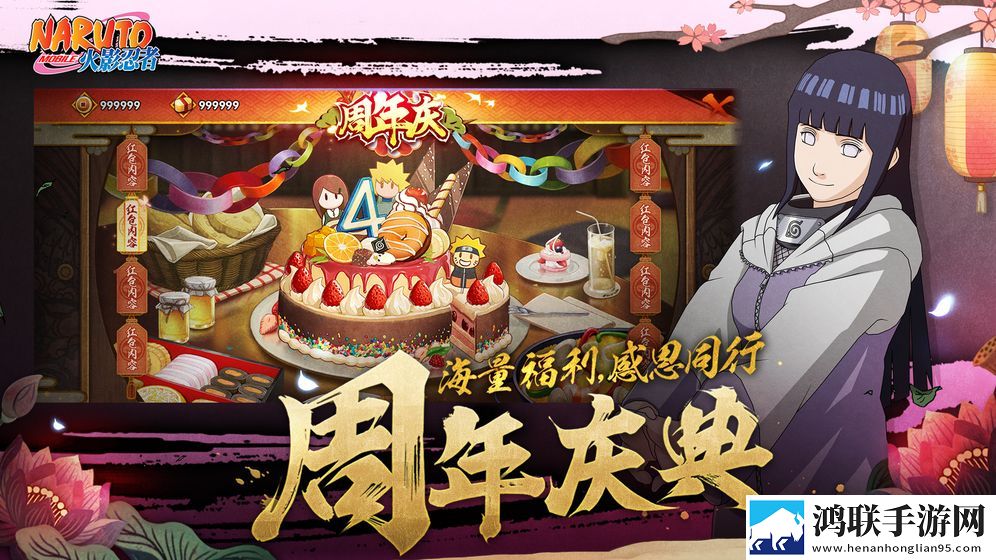火影忍者手游手机版全忍者