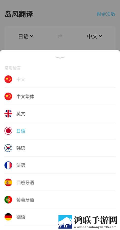 日本一姐raPPer太多小窗版下载,日本一姐raPPer太多情感版感人下载
