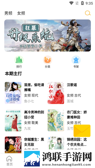 17.C17起草视频全角色解锁版