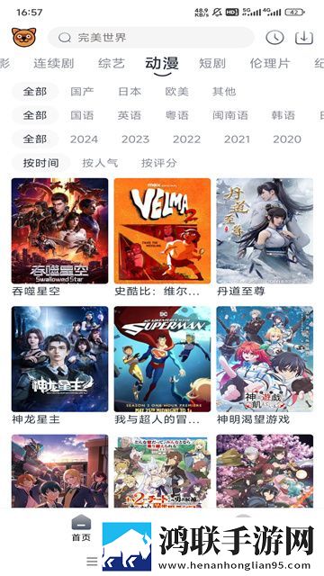 ysI千人千色t9t9t9t9t9mba图片视频嗅探版一键下载
