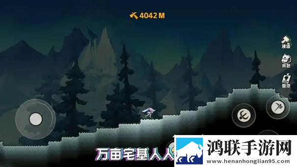 超时空跑跑