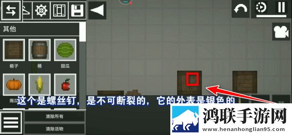 甜瓜游乐场国际服27.6版本