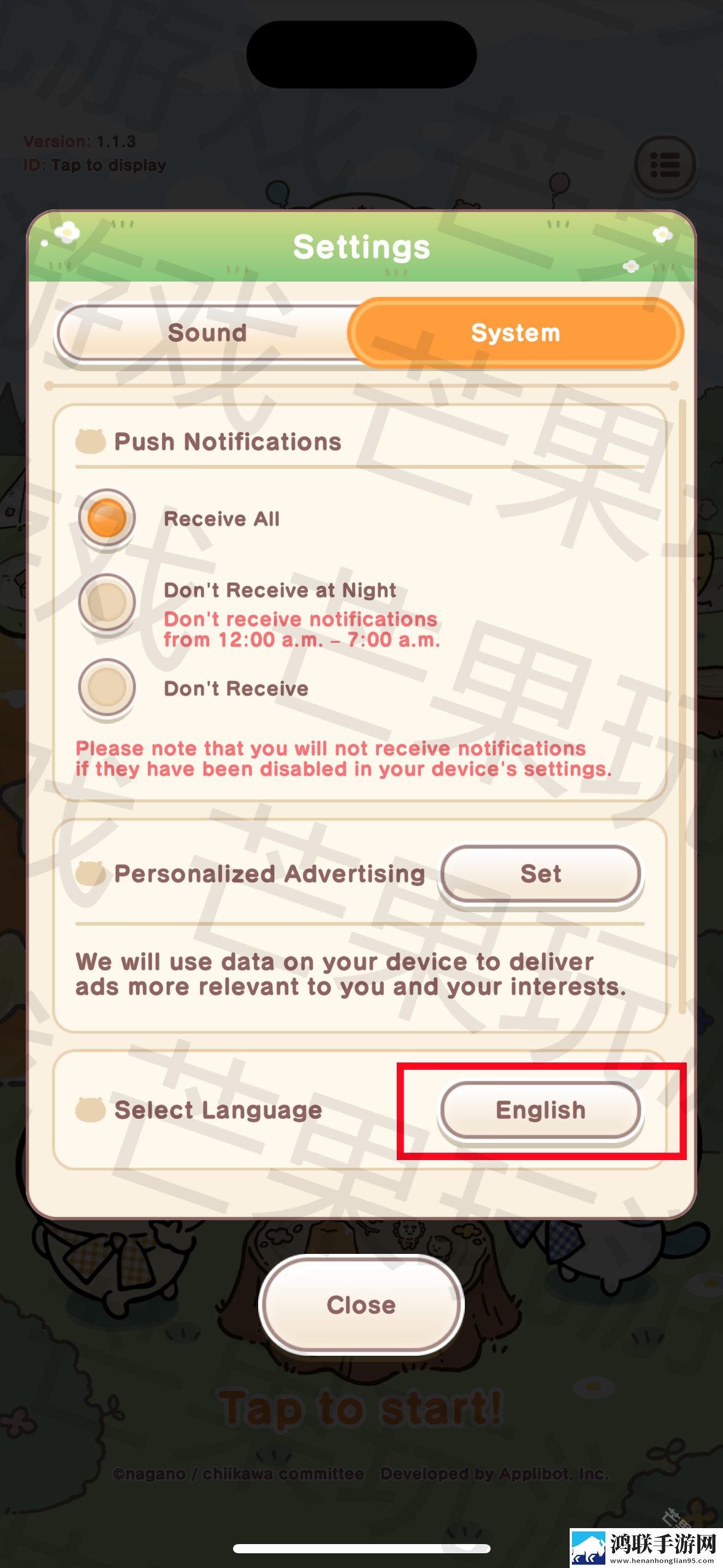 吉伊卡哇游戏安卓版