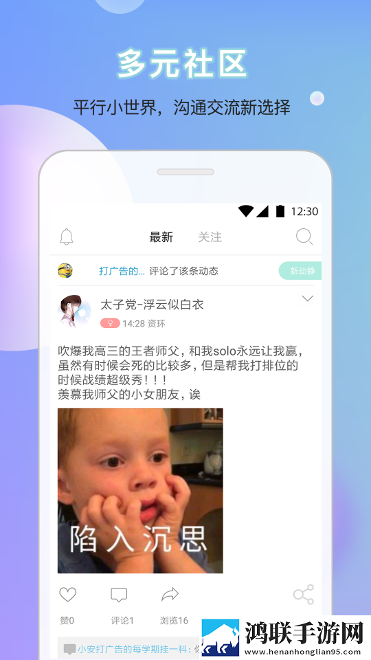 口袋小安