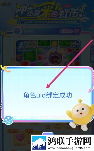 蛋仔滑滑官方版