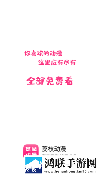 蘑菇mogu1.3.2.apk版本官网免流量版观看神器