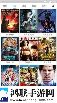 聚网影视