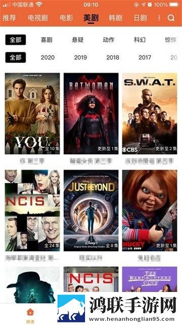 公主直播安卓TV大屏版