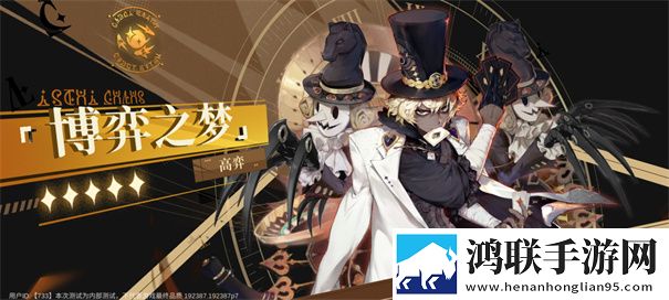 梦游手游官网版